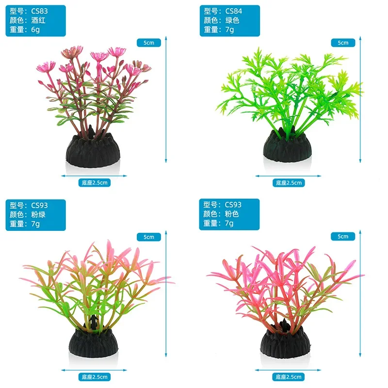 PVC 水族館装飾シミュレーション人工葉植物環境保護材料水族 - Aquarium Plants Live のレビューと価格